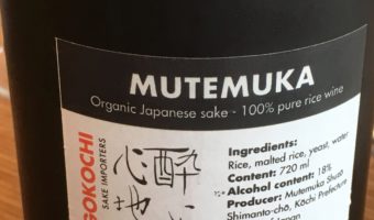 mutemuka-nama-unpasteurized-sake-blossom-bar-montreal