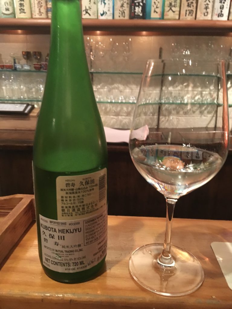 sagakura-sake-bar-new-york-featured-menu