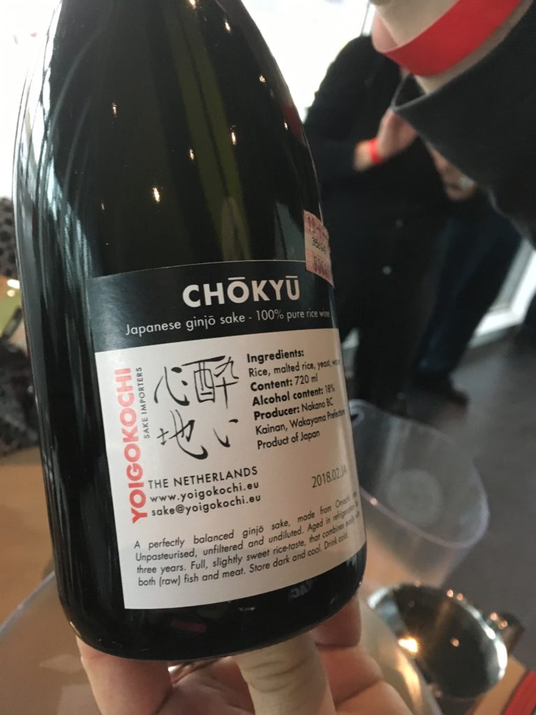 Chokyu aged sake 3 years