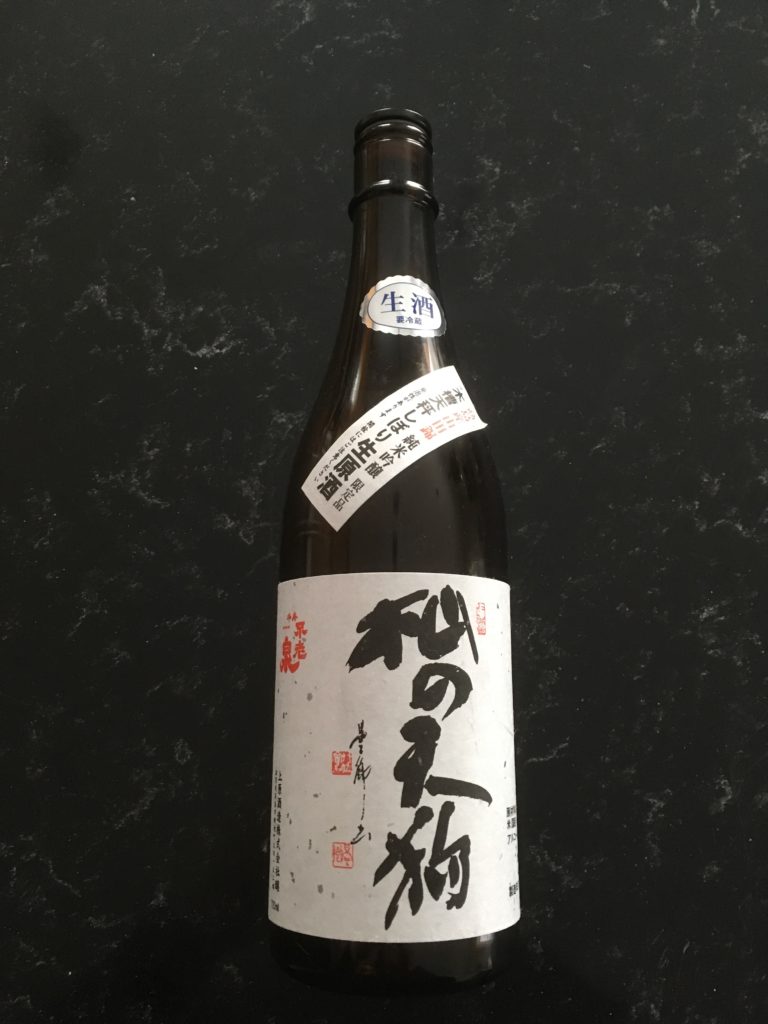 Soma no tengu sake