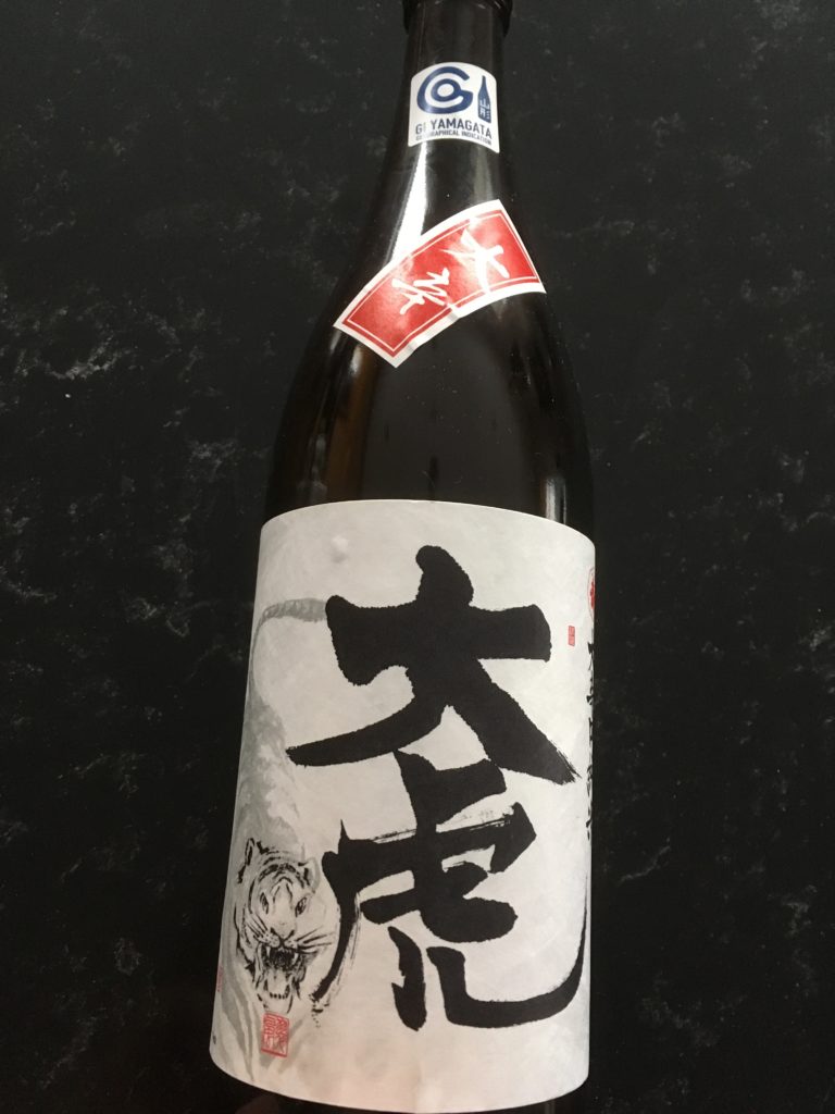 Otora sake