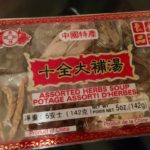 Chinese-healthy-herb-soup-ginseng