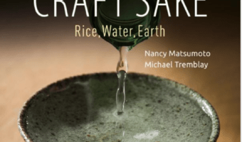 Holiday gift guide Japanese craft sake cookbooks and hot sauce and wine